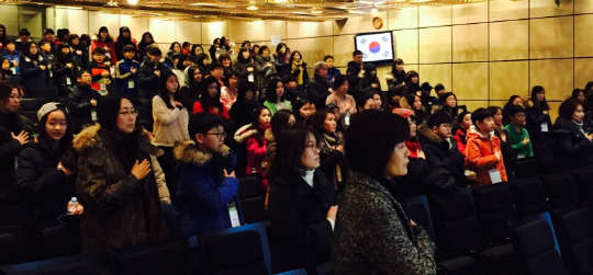 지난 20일 국민대에서 열린 '드림하이 자유학기제'에 참석한 학부모와 학생들이 국민의례를 하고 있다. / 상명대 제공